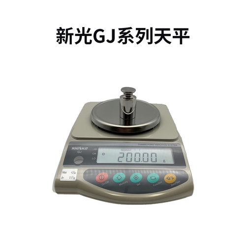 新光GJ系列622822422322GS系列220232026202天平秤防风罩