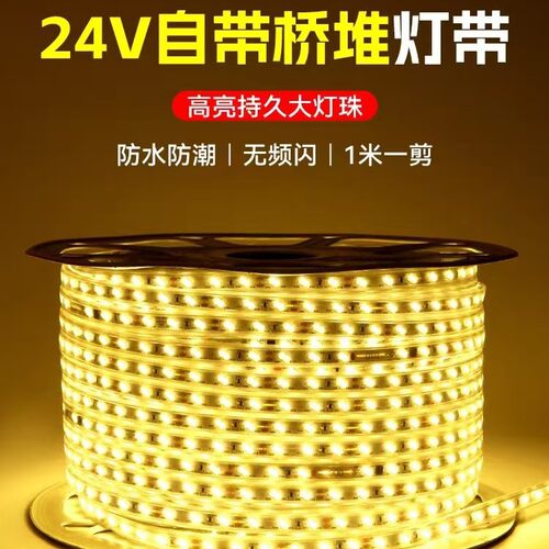 极木LED灯带防水DC24V36V透镜外墙工程室外照明地下室隧道照明