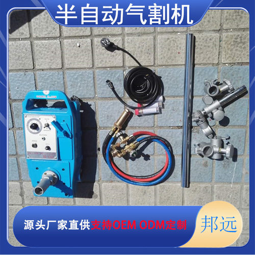 半自动火焰切割机直线小车等离子割圆气割风割机 CG1-30改进型