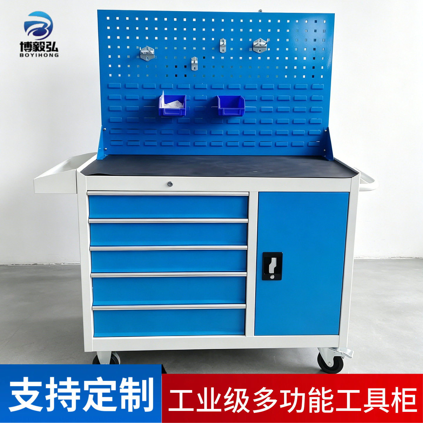 车间移动工具车锁多功能双开门抽屉式工具车汽修工具车移动工作桌图片