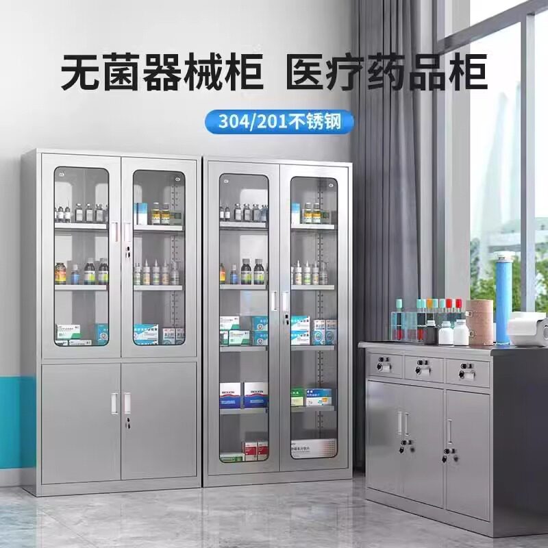 304不锈钢西药柜诊所药品器械柜储物仪器柜无菌文件柜操作台图片
