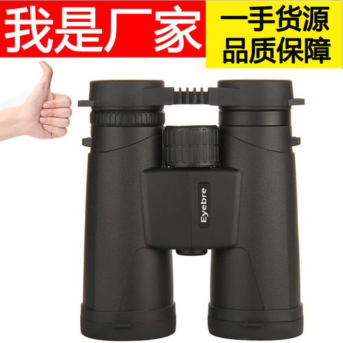 Eyebre10x42双筒高倍高清直筒望远镜微光夜视望远镜户外爆款望眼