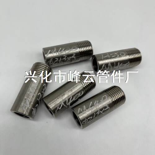 镍基合金 蒙耐尔400 Monel400 N04400 NCu30 管接头外丝21.3X3X50