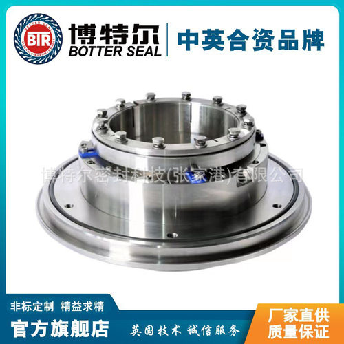 TLJ机械密封 TLJ-220机械密封 浆液循环泵机械密封