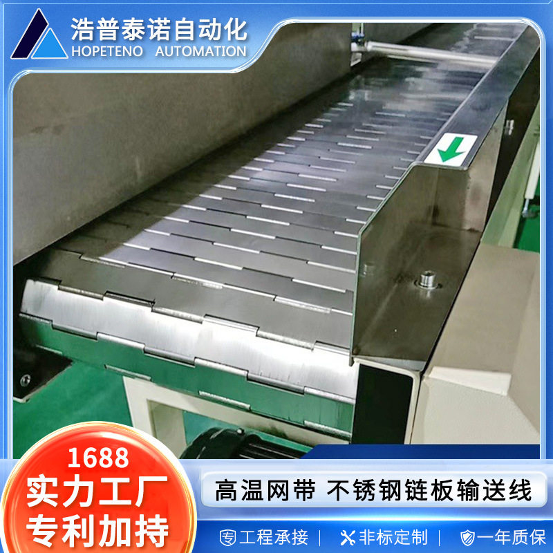 不锈钢链板输送线高温网带传送带隧道炉烘干线食品级流水线苏州图片