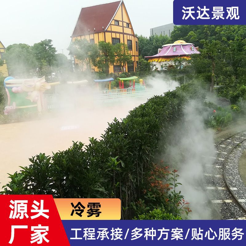 冷雾喷泉设备旅游景区园林加湿设计不锈钢景观工程设备人造雾喷泉图片
