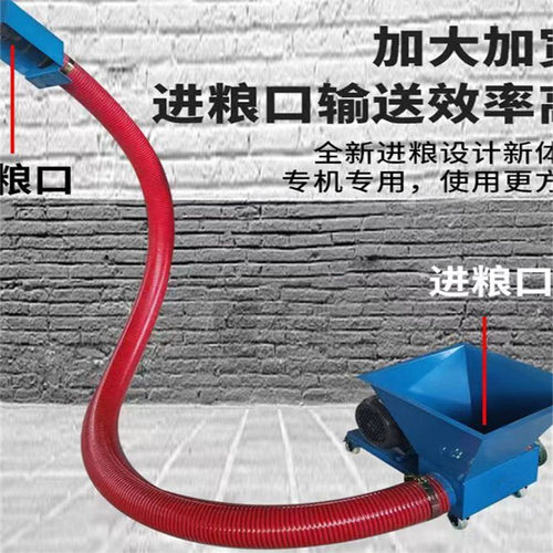 好用结实软管吸粮机 粮库平仓倒粮螺旋输送机 可弯曲上料提升机