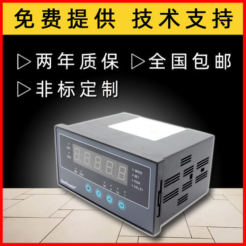 CHB数显仪表 称重数显仪表 带多报警 带继电器开关精度高数显仪表