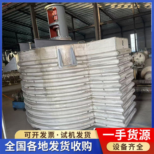 加工定做外盘管反应釜不锈钢蒸汽加热反应釜带加热搅拌釜蒸馏釜