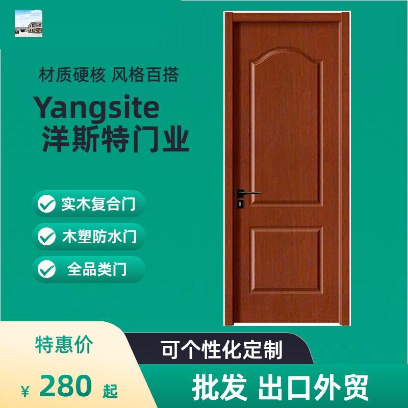 复合实木门室内门房门隔音抗压入户卧室门烤漆简约雕花房间门批发图片