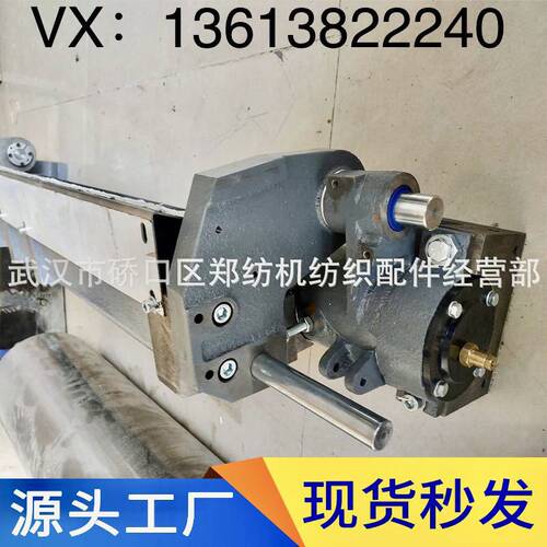 郑纺机/恒天重工/圈调器/梳棉机配件 FA221D-1100-6A给棉板结合件