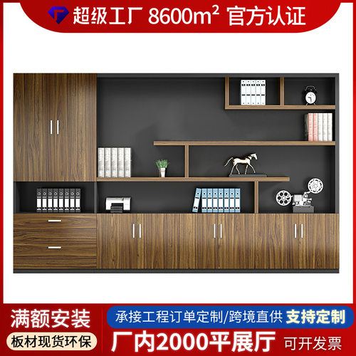 文件柜资料柜书柜老板办公室背景柜隔断柜木质档案柜收纳柜储物柜