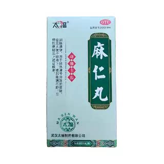 成人排便困难拉不出大便干结 腹部胀满不舒服老年便秘成人便秘