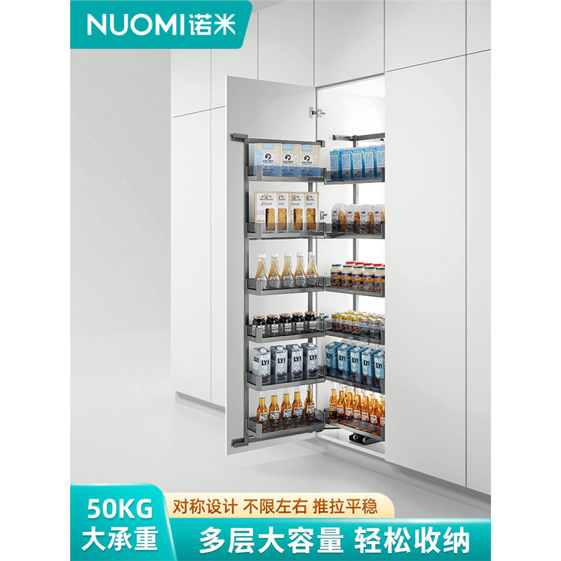 NUOMI/诺米厨房橱柜高柜拉篮多层大怪物零食储物柜不锈钢调味拉篮图片