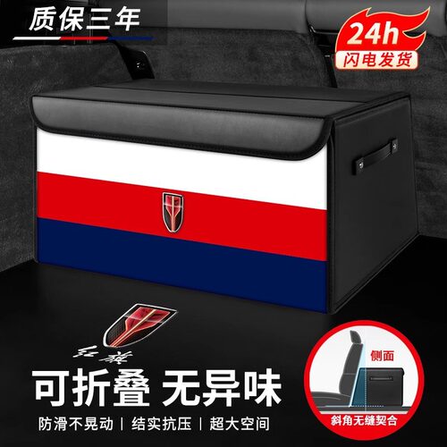红旗hs5/h5/h9/eqm5汽车后备箱收纳箱折叠整理盒储物盒车内置物盒