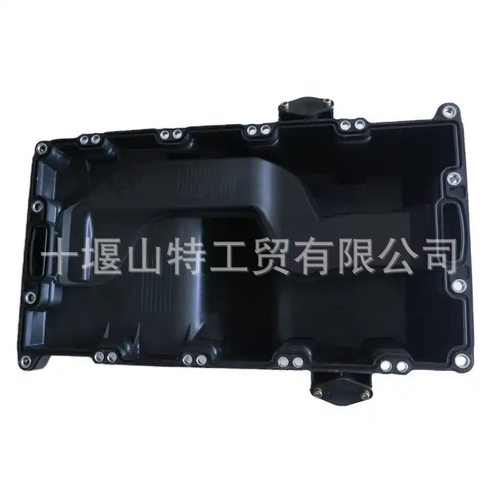 适用东风卡车柴油发动机ISF3.8配件油底壳5302031无孔5302032有孔