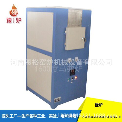 SX-6-13C马弗炉箱式电炉回火炉淬火炉退火炉热处理电炉实验电炉