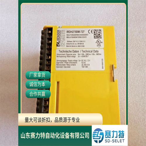 供应德国本德尔 BENDER 绝缘检测仪 IR425-D4-2 DC/AC