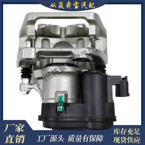适用宝马5 6系F10 F07右后制动钳外壳总成带电机34216793042
