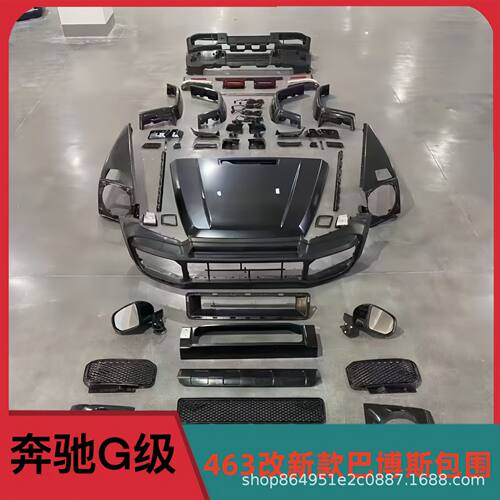 适用奔驰g级g500g55g63g65G350改装新款巴博斯宽体套件巴博斯包围