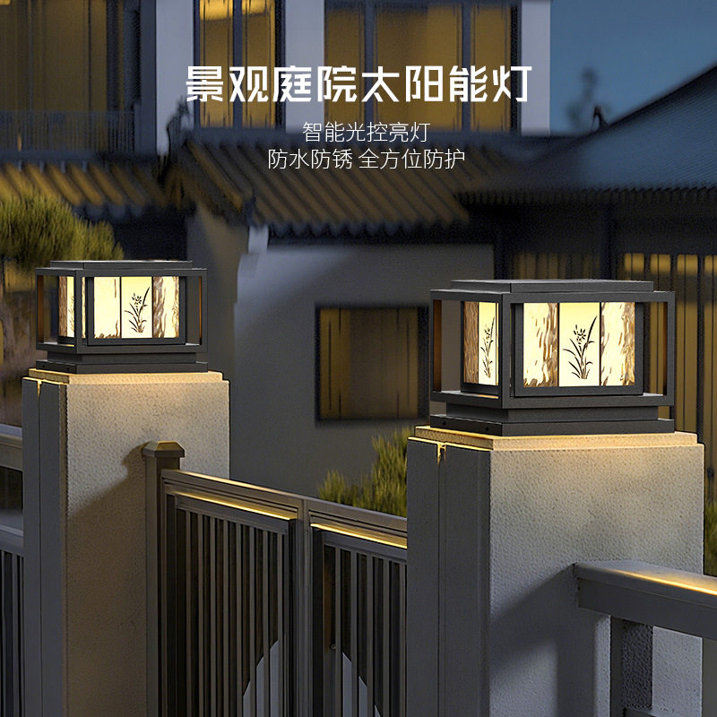 跨境庭院灯新中式户外别墅太阳能草坪灯门柱灯室外围墙柱头灯图片