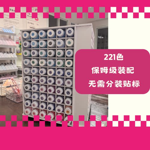 221色全色系拼豆套装免分装贴标