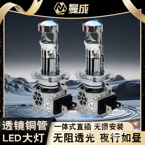 Y9max H7 H4 H11 9005鱼眼灯汽车摩托车LED车灯led透镜雾灯前车灯