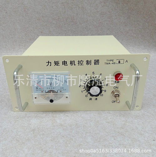 力矩控制器TMA-4B 3A 6A 8A 10A 12A交流三相力矩电机调速控制器