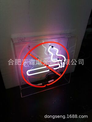 Neon box No somking sign ， 亚克力盒子霓虹灯  霓虹禁烟标志