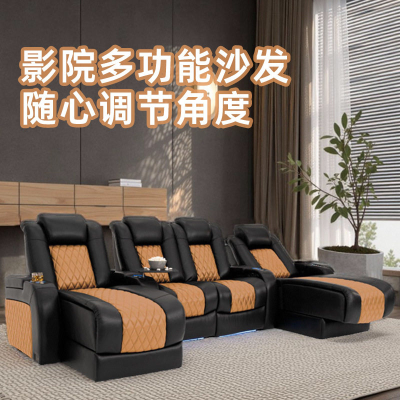 家庭影院客厅电动沙发沙发床一体两用头等太空多功能舱观影椅真皮图片