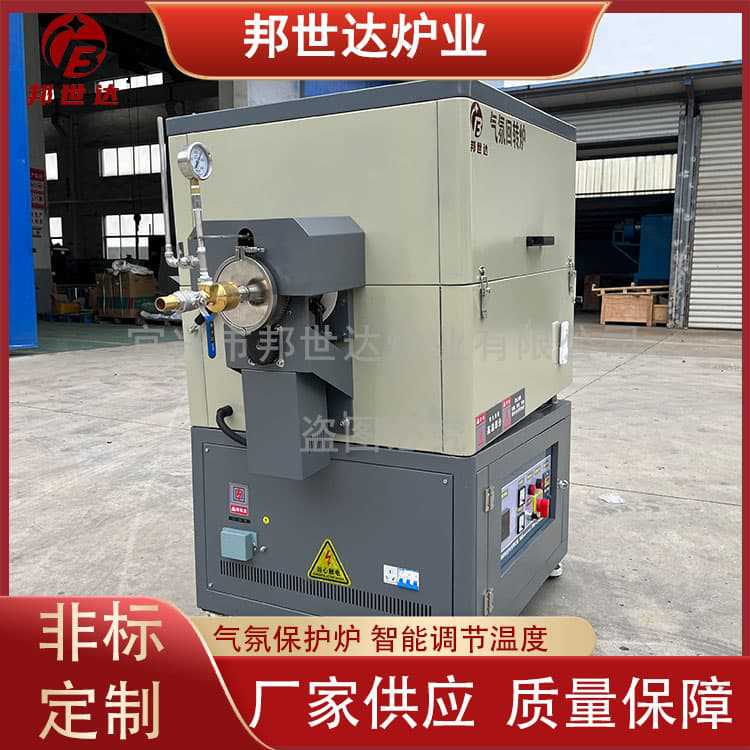 小型实验回转窑 可控气氛回转炉箱式炉 自动倾斜旋转 智能PID控温图片
