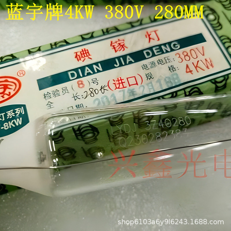 2-4KW4KW5KW6KW蓝印刷设备