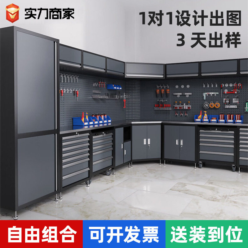 重型组合工具柜车间 工作站多功能移动汽修操作台加厚工具车厂家图片