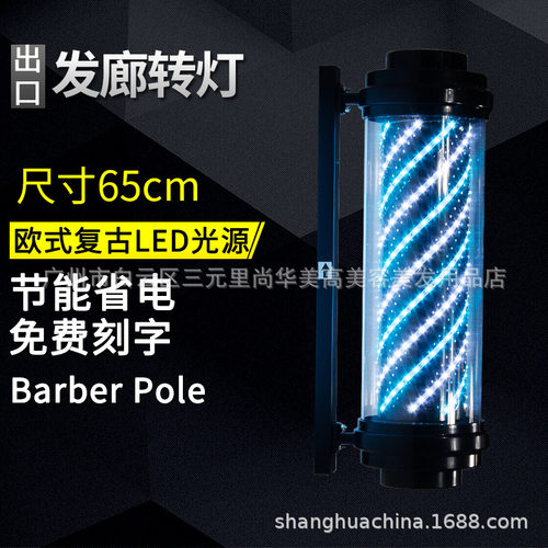 理发店转灯LED转灯防水复古发廊挂墙户外标志灯门头灯转灯装饰4