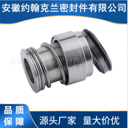 ROTEN-8E5K-22-X机械密封ROTEN机械密封厂家现货直供