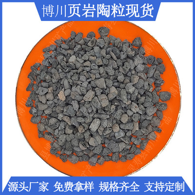 博川厂家供应多功能材料建筑工程用高温焙烧轻质页岩陶粒现货