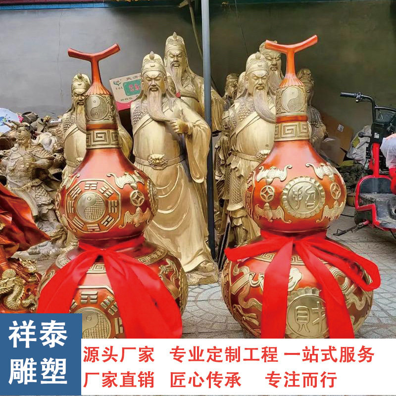 大型纯铜葫芦雕塑家居办公室铜雕工艺品落地摆件图片