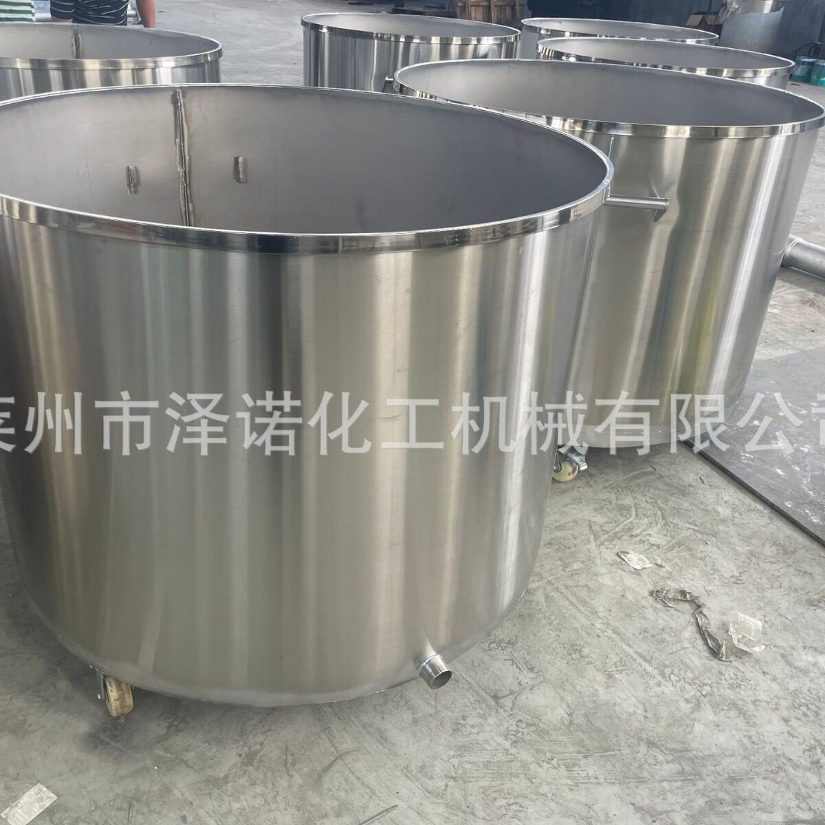 不锈钢拉缸分散机专用周转桶油漆专用缸304316食品级图片