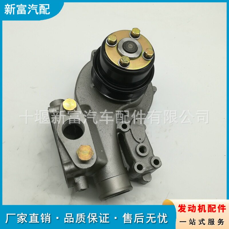适配柴油发电机组发动机配件L3000-1307100水泵总成图片