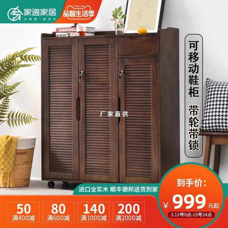 带锁鞋柜家用门口走廊透气楼梯门外柜室外楼道加高带轮可移动实木图片
