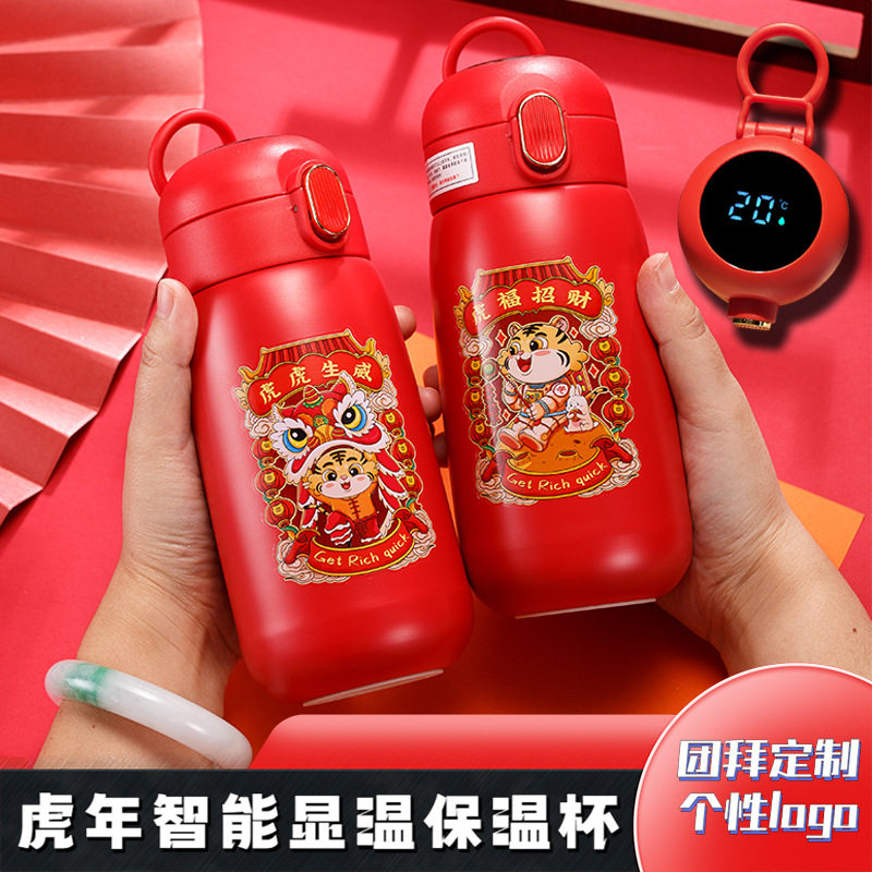 虎年智能测温儿童保温杯｜316+图片