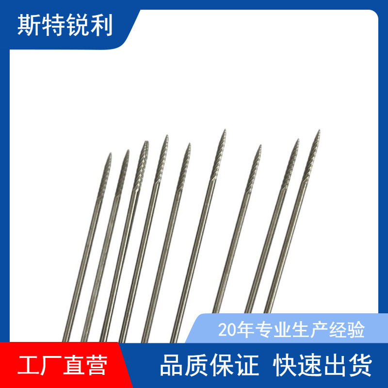 纺织机械钢针钨钢针机械配件钢针探针毛线针织可图片