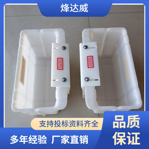 05-951工具斗硬质绝缘工具收纳筐带电检修斗臂车硬质挂箱