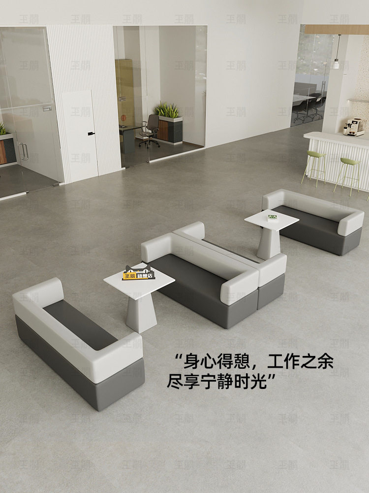 简约现代创意休闲接待会客等候培训机构办公室休息区转角沙发组合