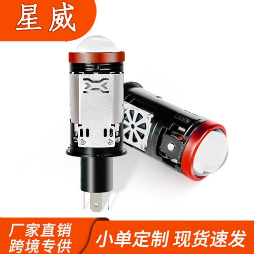 M01T新款H4迷你直插式汽车大灯摩托车LED远近一体小透镜鱼眼灯前