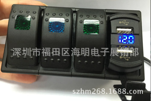 12-24V双UBS4.1A车充房车改装配件开关面板船用开关面板
