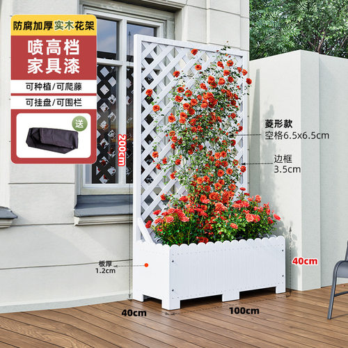 院子花架爬架白色隔断花架花箱攀爬架栅栏围栏花盆种植箱