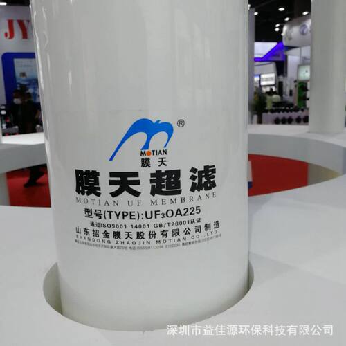大量供应超滤膜UF1IA315L中水回用 水质预处理超滤膜