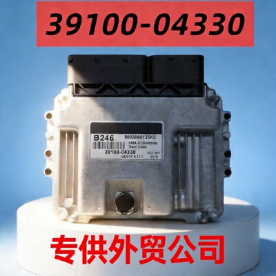 适用于现代起亚ECU发动机电脑板b24639100-04330发动机电子控制
