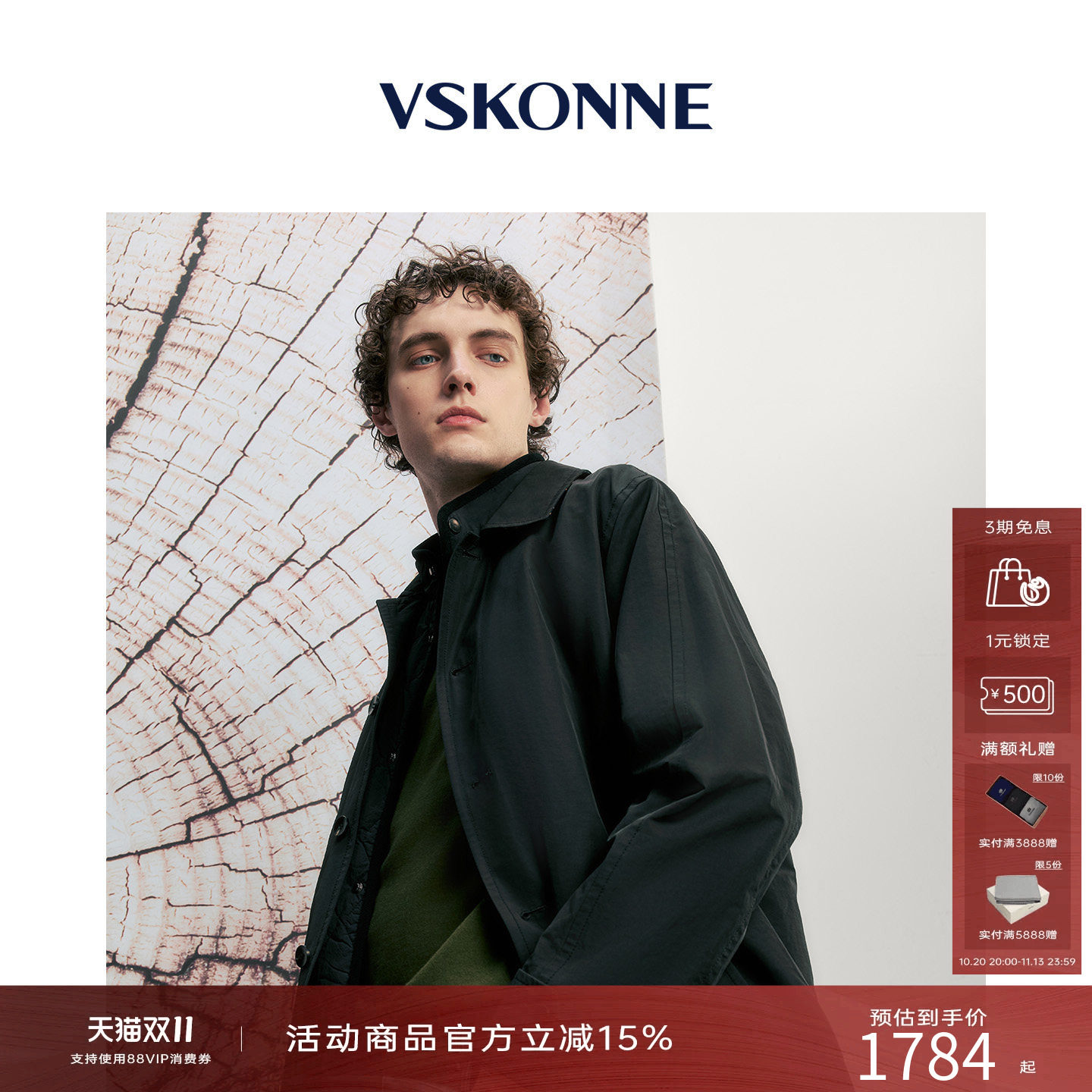 [新品]VSKONNE威斯康尼黑色挺括可脱卸格纹拼接风衣外套